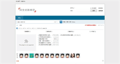 Desktop Screenshot of keepu.net